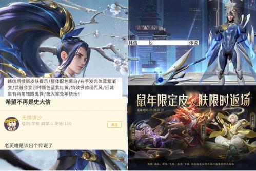 韩信典藏最新爆料,揭秘千古名将背后的传奇故事